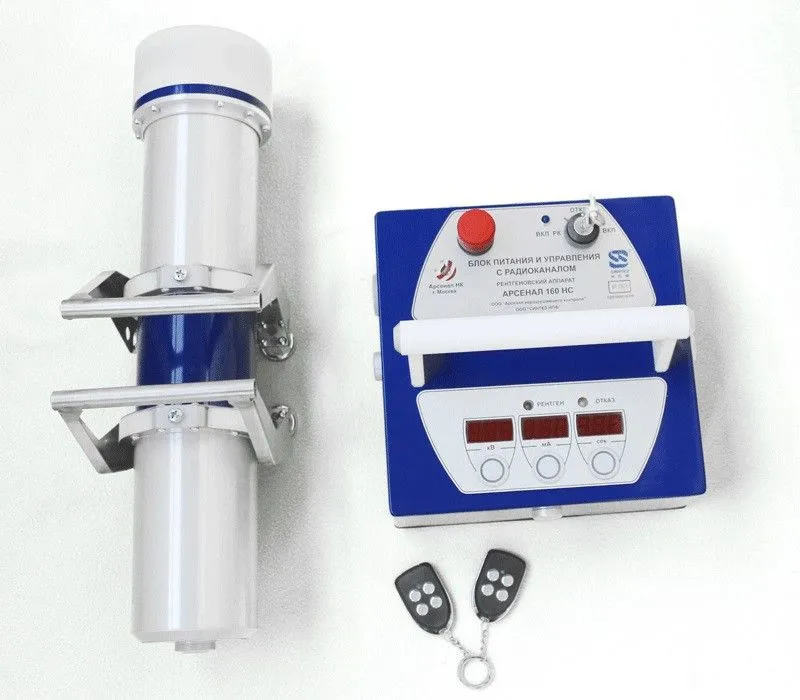 АРСЕНАЛ 160НС переносной рентгеновский аппарат постоянного потенциала АРСЕНАЛ 160НС переносной рентгеновский аппарат постоянного потенциала