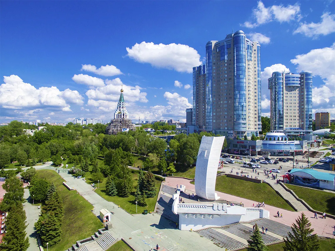 г. Самара г. Самара