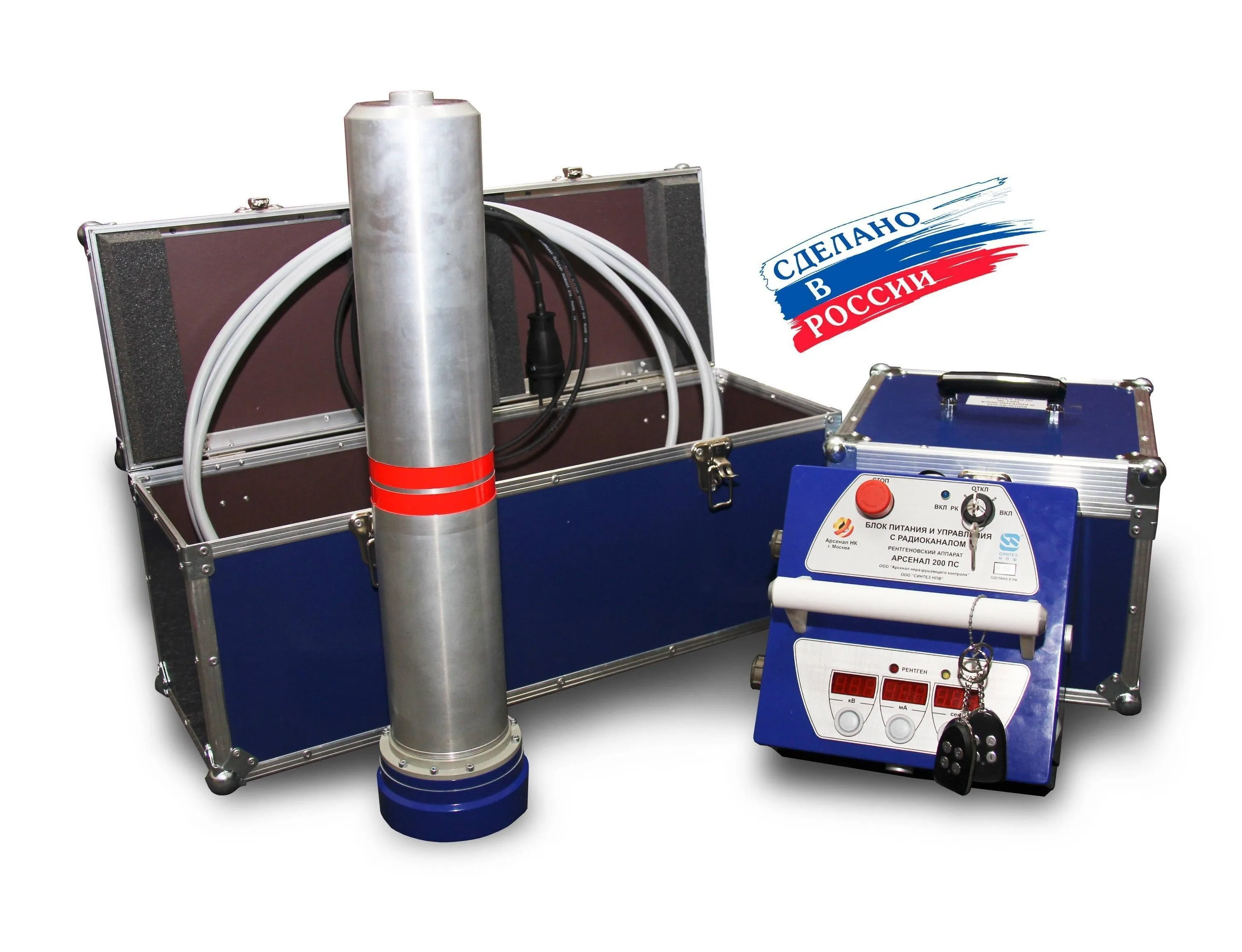 АРСЕНАЛ 200 ПС рентгеновский аппарат постоянного потенциала АРСЕНАЛ 200 ПС рентгеновский аппарат постоянного потенциала